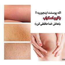 انواع اسکراب بدن لاو جوجو عصاره روغن آرگان و شی باتر حجم ۲۵۸ میلی لیتر