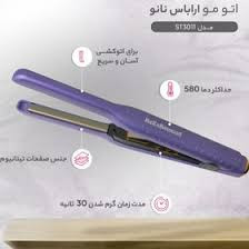 اتو مو باراباس نانو مدل ST-3011