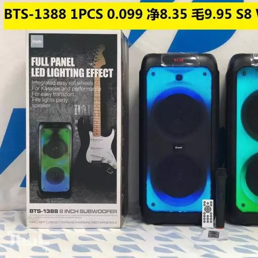 اسپیکر بلوتوثی قابل حمل مدل BTS-1388
