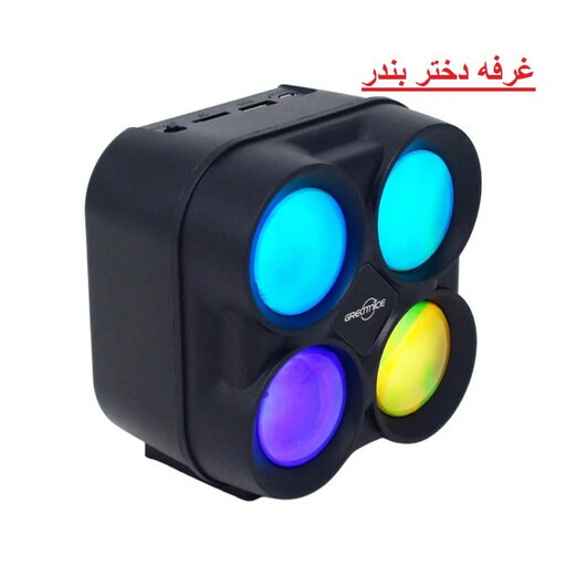 اسپیکر بلوتوثی قابل حمل مدل 1835