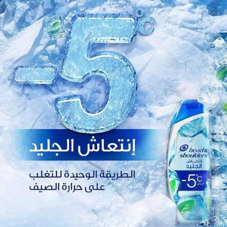 شامپو ضد شوره و خنک کننده Sub Zero هد اند شولدرز 400ml