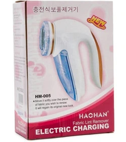 پرزگیر لباس هاوهان Haohan مدل 005