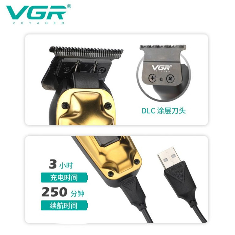 ماشین اصلاح وی جی آر V-904