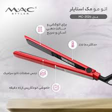 اتو موی صفحه لمسی مک استایلر Mac Styler Hair Straightener MC-2024