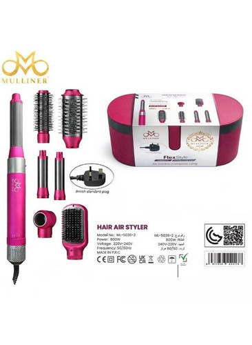 دایسون حالتدهنده و خشککننده موی ۱تا۶ کاره برند مولینر (Mulliner) مدل ML-5036-2 FlexStyle Supersonic | برس سشوار ۸۰۰ واتی | ست حجمدهنده و فرکننده | مدل Complete Long با قابلیت کنترل جریان هوا | دوشاخه بریتانیایی