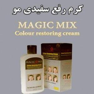 کرم رفع تدریجی سفیدی مو مجیک میکس مدل Colour Restoring Cream حجم 250 میلی لیتر ساخت تایلند