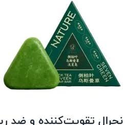 صابون سبز مثلثی ضد ریزش و تقویت کننده ریشه مو برند NATURE (ترکیب گیاهی))